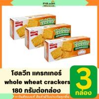 ราคา PNR.mart(3x180g) บิสชิน โฮลวีท แครกเกอร์ bissin crackers whole wheat / ขนมปังกรอบ แครกเกอร์ บิสกิต ขนม กินกับกาแฟ (23348673184)