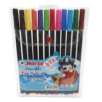 ราคา ปากกาเมจิกสีน้ำ HORSE ชุด 12 สี ตราม้า H-88 (25403490486)