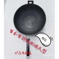 ราคา หมูเหล็กประเทศหมูเหล็กแขวนกระทะกระทะกระทะกระทะหมูเหล็กเหล็กหล่อกระทะโลกแขวนกระทะทีเอ็มอาร์บี (56003693650)