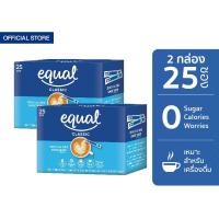 ราคา [2 กล่อง] Equal Classic อิควล คลาสสิค ผลิตภัณฑ์ให้ความหวานแทนน้ำตาล ขนาด 25 ซอง 0 แคลอรี (5728218023)