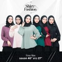 ราคา เสื้อแขนยาวแฟชั่นมุสลิม แขนสม็อคระบายคอ จุดเด่นตีเกร็ดหน้าเพิ่มความหรูหรา DG55วาริสมุสลิม (28882637582)