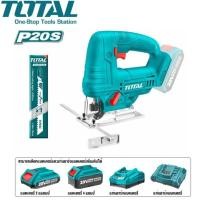 ราคา TOTAL เลื่อยจิ๊กซอ แบตเตอรี่ แบบไร้สาย 20 โวลท์ รุ่น TJSLI6508 ( 20V Li-ion Jig Saw ) เลื่อยฉลุไฟฟ้า เลื่อยไฟฟ้า (22357975628)