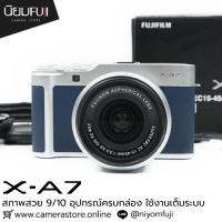 ราคา Fujifilm XA7 อุปกรณ์ครบกล่อง (28540386321)