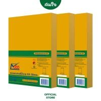ราคา [3 แพ็ค] 555 Paper plus ซองเอกสารสีน้ำตาล ซิลิคอน 7X10 นิ้ว KA บรรจุ 50 ซอง/แพ็ค (19967196305)