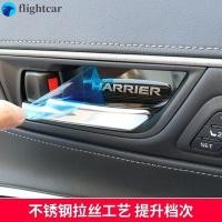 ราคา (FT)Harrier Toyota XU80 (2021-Present) ฝาครอบมือจับประตูภายในรถยนต์ 4 ชิ้น (25068076862)