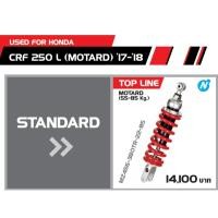 ราคา YSS FOR HONDA CRF250L (MOTARD) '17-'18 (23772971500)