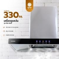 ราคา KASHIWA รุ่น PSD-203D เครื่องดูดควัน เครื่องดูดควันขนาดใหญ่ เครื่องดูดควันในครัว ขนาด 90 ซม. (29473169243)