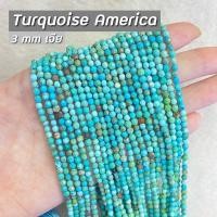 ราคา Turquoise America (เทอร์ควอยซ์อเมริกา) ขนาด 3 mm (18351583112)