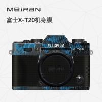 ราคา เหมาะสําหรับ Fuji XT20 กล้องฟิล์ม xt20 Body สติกเกอร์รวมทุกอย่าง 3M นําเข้าวัสดุหล่อ (44163247042)