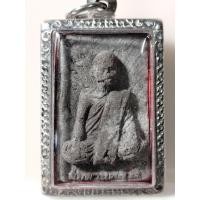 ราคา B1262พระผงรูปเหมือนพ่อท่านเคล้า วัดแดง จ.นครศรีธรรมราช (51003628668)