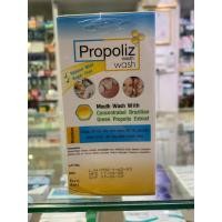 ราคา Propoliz Mouth Wash 150 ml. โพรโพลิช เมาท์ วอสท์ น้ำยาบ้วนปาก (6958395621)
