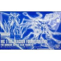 ราคา MG GUNDAM ASTRAY RED FRAME PLATED FRAME/COLOR CLEAR มือ1 แท้ (พร้อมส่ง) (28422132661)