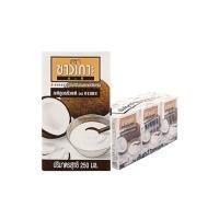 ราคา ชาวเกาะ กะทิหัวกะทิ 100% 250 มล. x 6 (28913915913)