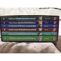 ราคา Box Set หนังสือชุด Prince of Zodiac : So Sexy (8114696775)