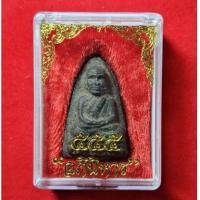 ราคา หลวงปู่ทวด ๕๕๕ "อภินิหาร" วัดห้วยมงคล จ.ประจวบคีรีขันธ์ (26021007953)