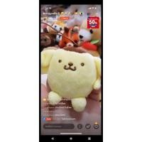 ราคา สินค้าตุ๊กตาพวงกุญแจปอมปูรินในไลฟ์ (8518011968)