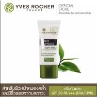 ราคา ตัวฮิต ครีมกันแดดอีฟโรเชกันแดดSPF50 (15248620949)