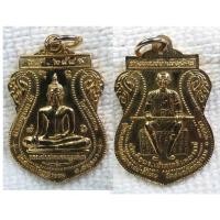 ราคา เหรียญ หลวงพ่อศรีสมณโกฎบพิตร์ หลังสมเด็จพระเจ้าตากสิน วัดสมณโกฎฐาราม จ.อยุธยา ปี2549 (14426631969)