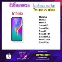ราคา ฟิล์มกระจก ไม่เต็มจอ infinix Hot6Pro Hot12i Hot12s Smart4 Smart5 Smart5Pro Smart6 Smart6HD Smart6Plus Note12Pro ZeroXPro (21367243712)