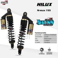 ราคา The Rider โช๊ค หลังคู่ OKD มอเตอร์ไซค์ รุ่น N-max โช๊คแก๊ส รุ่น Hilux (ปรับ Rebound ไม่ได้) สีทอง โช๊คหลัง 33 ซม. (6620516133)