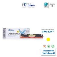 ราคา Fast Toner หมึกเทียบเท่า Canon 329 Y สีเหลือง For Canon LBP7018C (1879146173)
