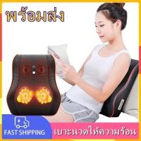 ราคา AA【ส่งจากกรุงเทพฯ 】 เบาะนวดไฟฟ้า เบาะนวดอเนกประสงค์ ที่นอนนวด เครื่องนวดไฟฟ้า เบาะนวดไฟฟ้า เบาะนวดในรถ เบาะนวดให้คว (23558946541)