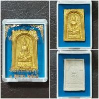 ราคา สมเด็จพระไพรีพินาศ ปัดทอง วัดบวรนิเวศวิหาร (10424494776)