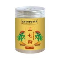 ราคา Nanjing Tongrentang Nanjing Yunnan III Nanjing Tong ของแท้ Yunnan Premium Three Seven Noodles Nanjing Tongrentang Nanjing Tongrentang แท้ Yunnan III Nanjing Food Store (57753432053)