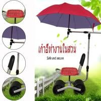 ราคา โต๊ะทำงานในสวน เก้าอี้ทำงานในสวน สามารถหมุนได้ 360 องศา องศาเก้าอี้นั่งทำงานสองล้อ เครื่องมือทำสวน (15701460160)