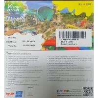 ราคา บัตรสวนน้ำวานา นาวา หัวหิน วอเตอร์ จังเกิ้ล (20873208315)