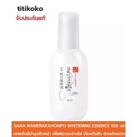 ราคา SANA NAMERAKAHONPO WHITENING ESSENCE 100ml. (9951397563)