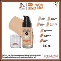 ราคา Revlon ColorStay Longwear Makeup เรฟลอน คัลเลอร์สเตย์ ลองแวร์ เมคอัพ (30 มล.) รองพื้นในตำนาน มี 7 โทนสี (19382612035)