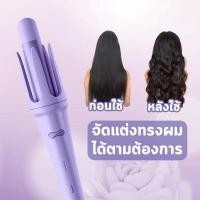 ราคา PAE-1788 เครื่องม้วนผมไฟฟ้า 32mm เครื่องลอนผม แกนม้วนผม (28394206680)
