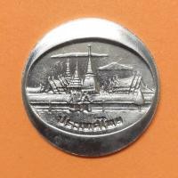 ราคา เหรียญที่ระลึกการแข่งขันกีฬาเอเชี่ยนเกม ครั้งที่ 8 ปี 2521 (8th Asian Games Bangkok 1978) เนื้อนิกเกิล ขนาด 2.9 เซน (5146077289)