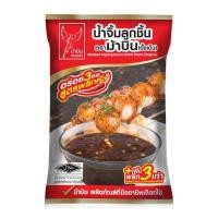 ราคา ม้าบิน น้ำจิ้มลูกชิ้น 900 กรัม / Mabin Brand Meatball Dipping Sauce 900g (20902412817)