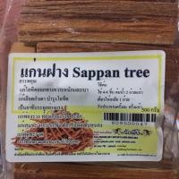 ราคา แก่นฝาง ขนาด 500 กรัม (1879303566)