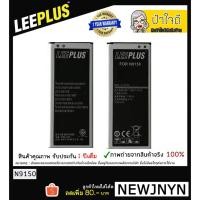 ราคา แบตเตอรี่ Samsung Galaxy Note Edge N9150 รับประกัน 1 ปีเต็ม!! (1880898900)