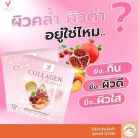 ราคา วีวี่โซล​ คอลลาเจน​ 15,000 มิลลิกรัม​ 1​ กล่องมี​ 10​ซอง (27354223054)