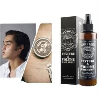 ราคา Combo Set (Clay 1 กระปุก+Sea Salt Spray 1 ขวด) (2014041342)