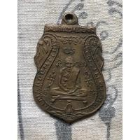 ราคา เหรียญหลวงพ่อกลั่น วัดพระญาติ (19252935974)