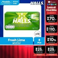 ราคา [แพ็ค 18 แผง] Halls Fresh Lime ฮอลล์ ลูกอมสอดไส้กลิ่นเฟรชไลม์ แบบแผง 8 เม็ด (22.4 กรัม) (18859134941)