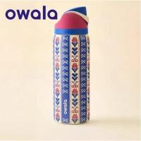 ราคา วันหยุด Hygge Owala FreeSip ขวดน้ําสแตนเลสหุ้มฉนวนพร้อมฟางสําหรับเล่นกีฬา Travel & School กีฬาปลอดสาร BPA (50104539980)