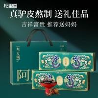 ราคา 2025 สินค้าใหม่ Qilixiang Ejiao ของขวัญกล่อง 200g Ejiao เค้กหยวนเค้ก High-End ของขวัญกล่องของขวัญผู้สูงอายุ High-End20251224 (52903549116)