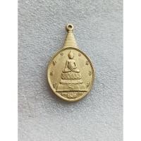 ราคา เหรียญพระชัยหลังช้าง หลัง ภปร ปี30 เนื้อฝาบาตร (21971058532)