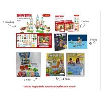 ราคา ขายของแท้ Mattel Angry Birds ของเล่นจำนวนชุดทั้งหมด 6 กล่อง สำหรับเด็ก (27093831583)
