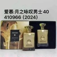 ราคา Amouage Amouage Perfume 100ml Aria of the Moon Mens Infiniteism Floating Figure Walkers Sonata Men (41878172852)