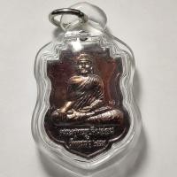 ราคา เหรียญระลึกพระคุณทา่น รุ่น 1 ครูบาอภิชัยขาวปี วัดดอนแก้ว จ.ตาก ปี 2554 เนื้อทองแดง ใช้แทนรุ่นแรกครับราคาเบากว่า (14914281828)