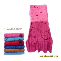 ราคา ผ้าเช็ดตัว นาโน สีชมพู รุ่นเนื้อหนา ขนาดจัมโบ้ พิมพ์ลาย!! ราคา ผืนละ 99 บาทค่ะ ผืนใหญ่ **ขนาด 95 x 160 ซม. (2070910219)
