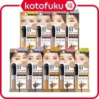 ราคา Japan ISEHAN Heavy Rotation Coloring Eyebrow (04 / 05 / 08 / 12 / 13 / 14 / 15 / EX01 / EX03) 8g (29323008084)