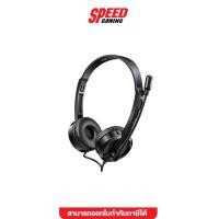 ราคา RAPOO H120 HEADSET (H120) หูฟัง SPEED GAMING (7294698177)